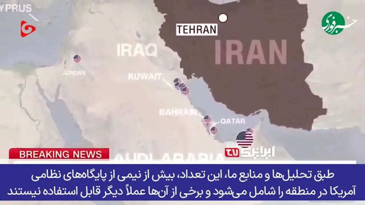 فیلم گزارش جنجالی CNN از ویرانی پایگاه‌های آمریکایی از حملات کوبنده و دقیق ایران