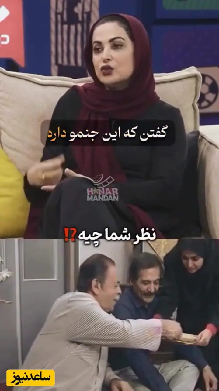 فیلم/ طرفداری  ناهید مسلمی از کیوان ساکت آف: دامادم جای پسرم را گرفته/ کمند امیرسلیمانی: عروس هیچ وقت جای دختر را نمی گیرد