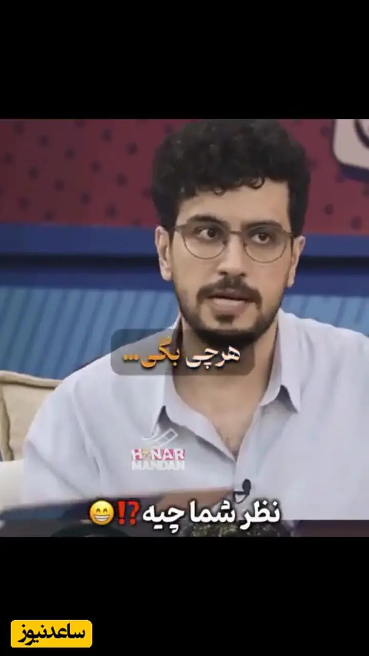 فیلم/ شوخی کمند امیرسلیمانی با زندگی مشترک امیرحسین قیاسی/ خدا به زنت صبر بده