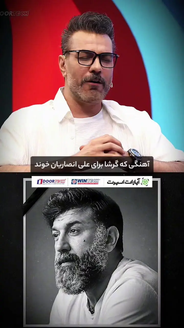 فیلم/ بغض گرشا رضایی هنگام خواندن آهنگ اختصاصی برای علی انصاریان