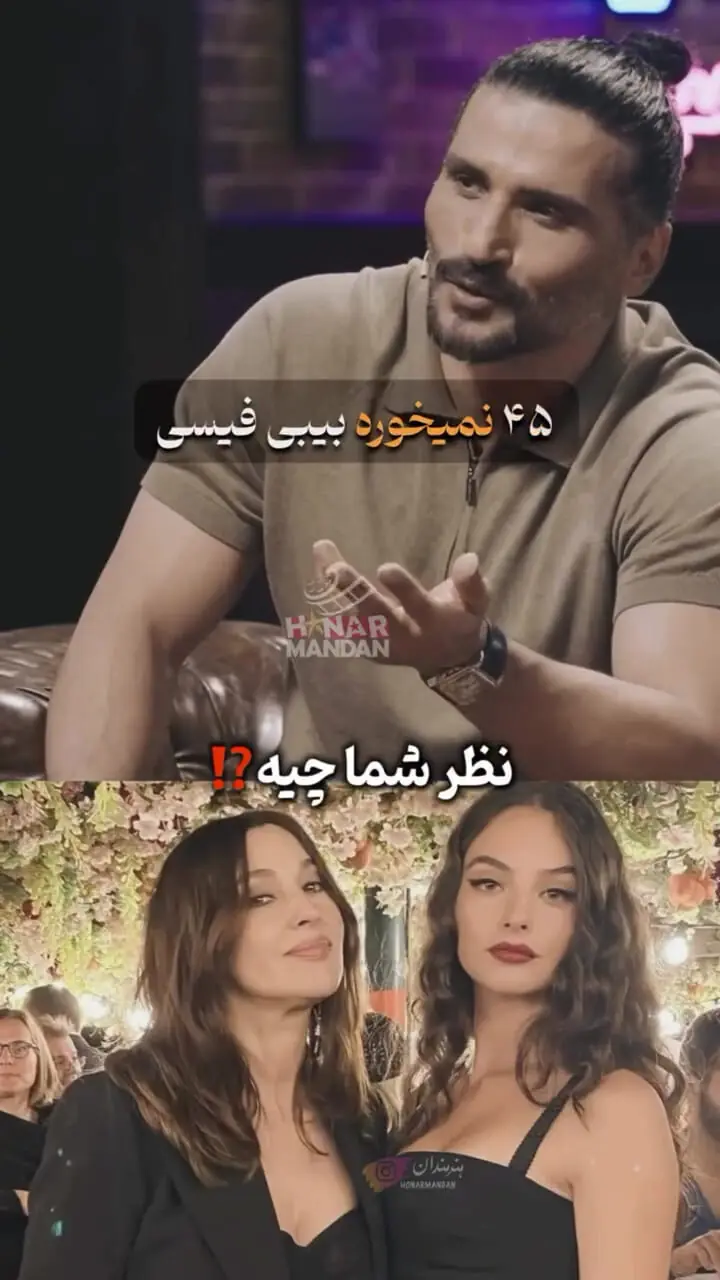 فیلم/ جواد کاظمیان از عشق قدیمی اش به مونیکا بلوچی گفت / زن بگیرم که چی بشه؟
