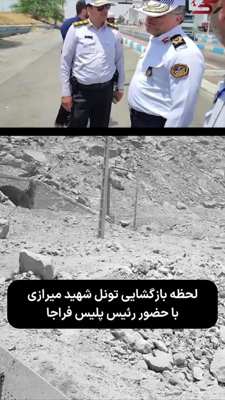 فیلم لحظه بازگشایی تونل شهید میرزایی بندرعباس با حصور رئیس پلیس راهور