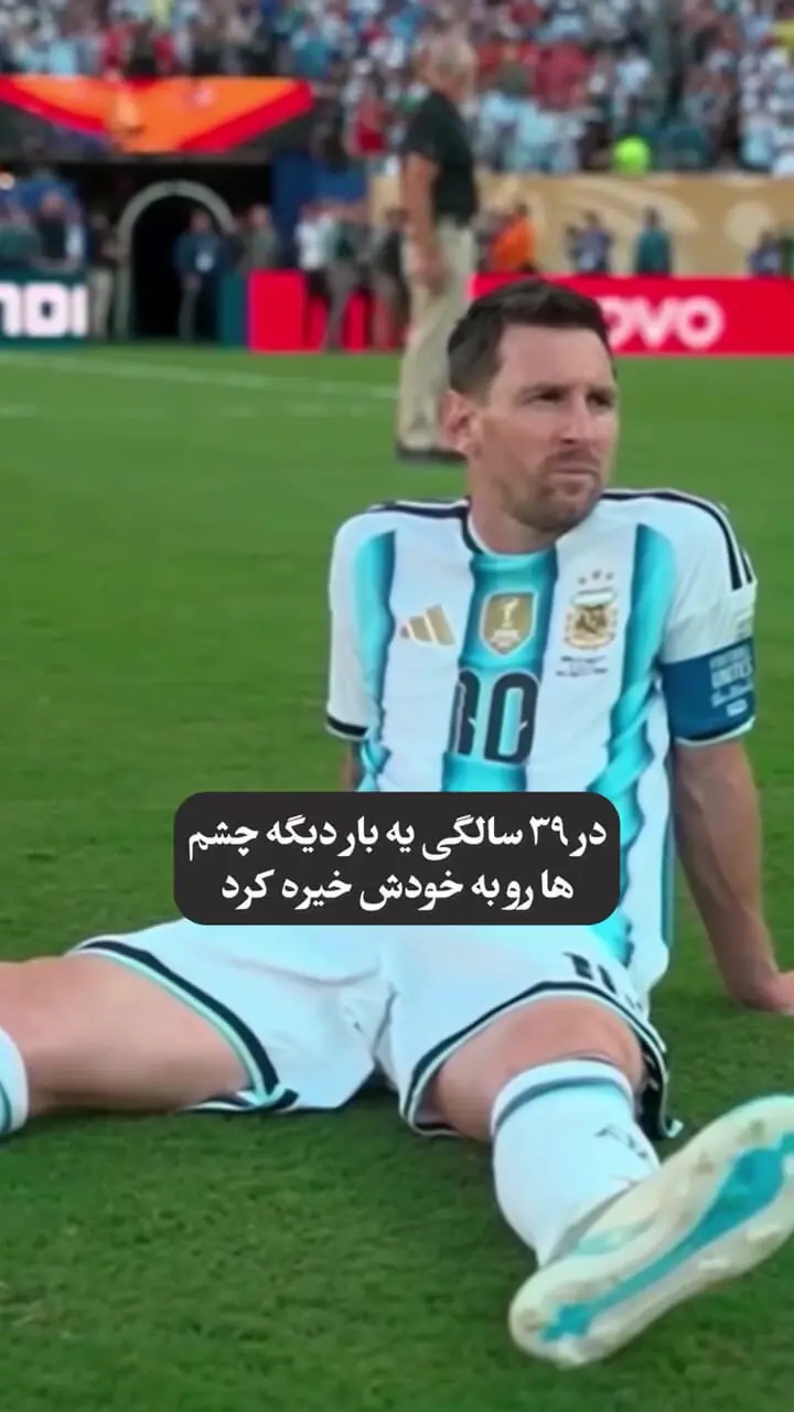 فیلم صحبت های احساسی عادل فردوسی پور درباره مسی