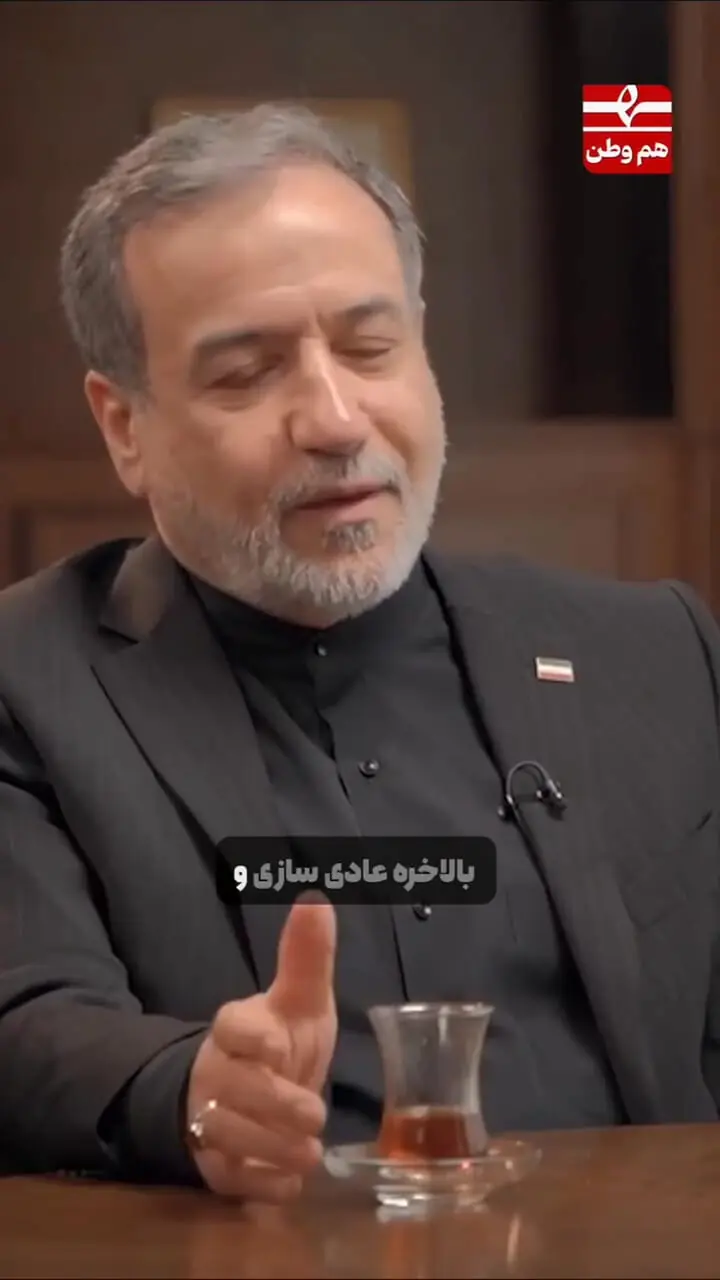 فیلم /  تونل‌های زیرزمینی تهران کجاست ؟! / 2 تونلی که رفت و آمد زیاد دارد !/ عراقچی : همه را به اون تونل ها دعوت نمی کنند / تعداد تونل ها بیشتر از این دوتاست