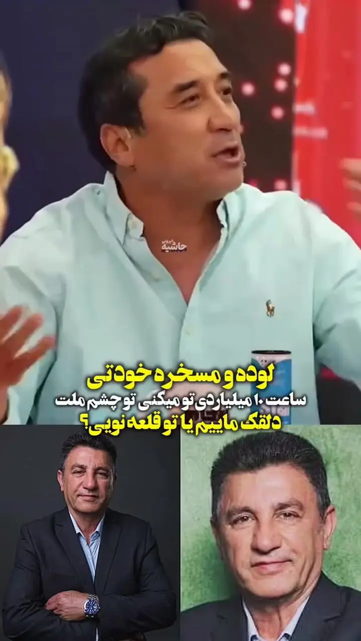 فیلم/ خداداد عزیزی جواب امیر قلعه‌نویی را داد؛ حمله تند به اظهارات سرمربی تیم ملی