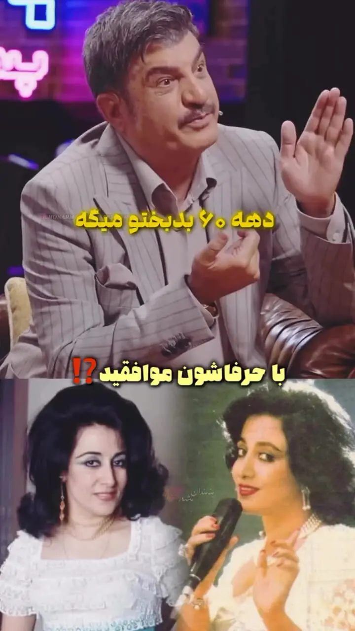 فیلم/ محمود شهریاری: زنم از حمیرا متنفره چون میدونه من عاشقشم