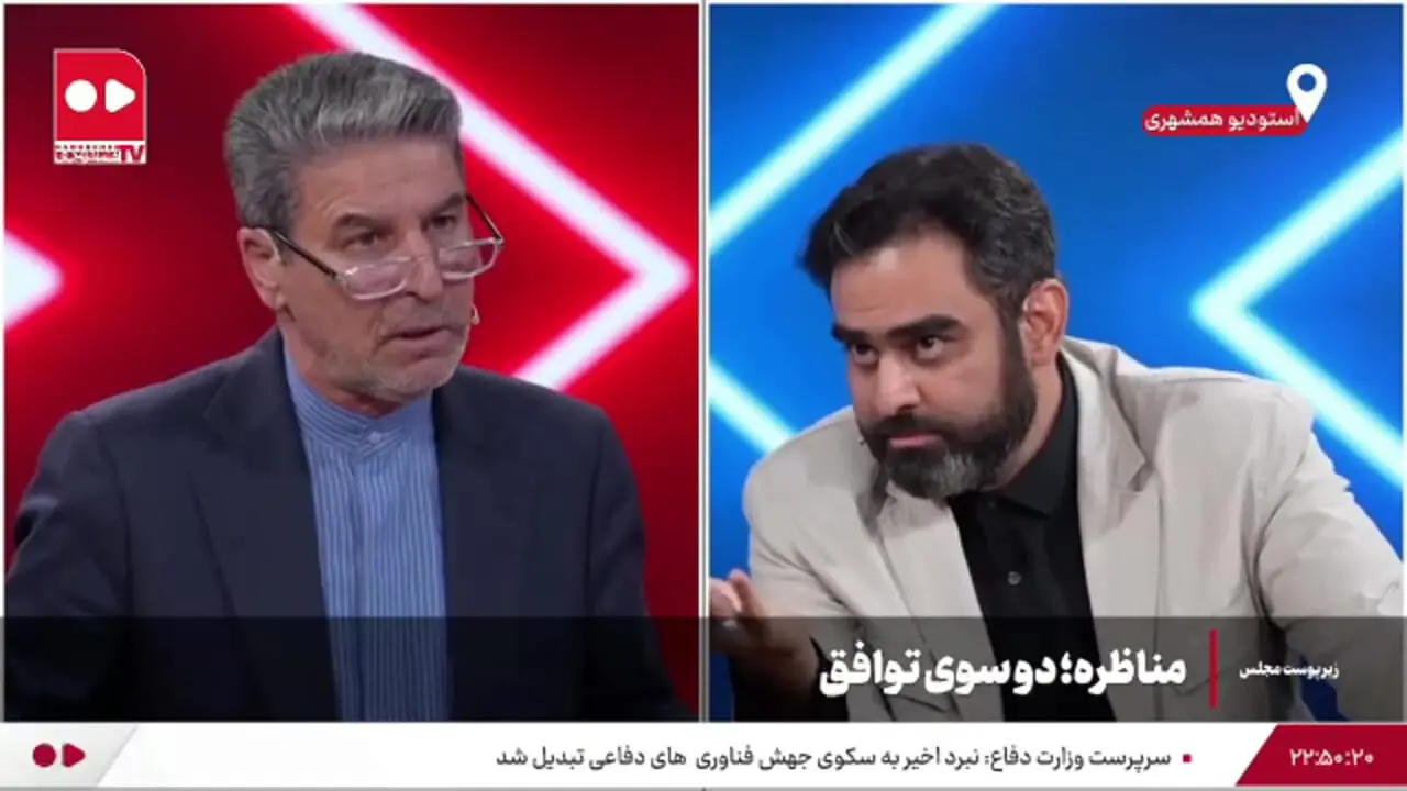 درگیری لفظی امیرحسین ثابتی و شهریاری نماینده مجلس درباره تنگ هرمز
