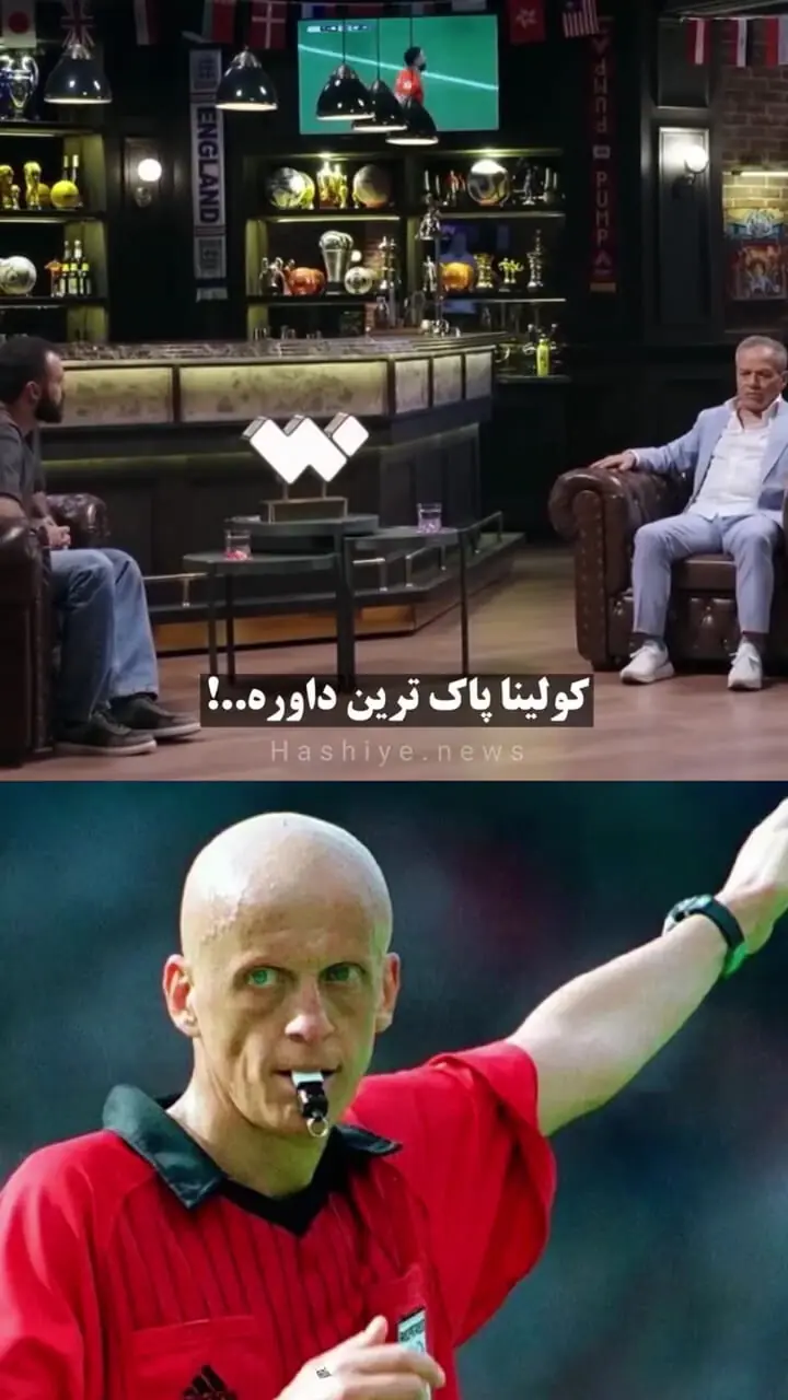 فیلم / این مرد ثروتمند ایرانی داوران فوتبال را می خرید / محمد شیروانی : کولینا پاک ترین داور جهان را نتوانستم بخرم حتی به قیمت بالا ! + خاطره جالب