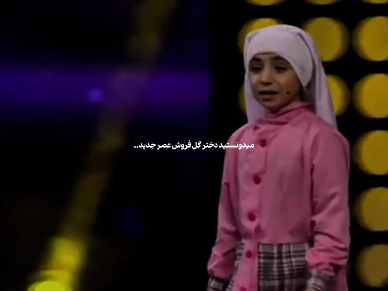 فیلم/ می دانستید این خانم بازیگر سریال بامداد خمار کیست؟/ اسرا جلیلیان گل فروش مسابقه عصر جدید
