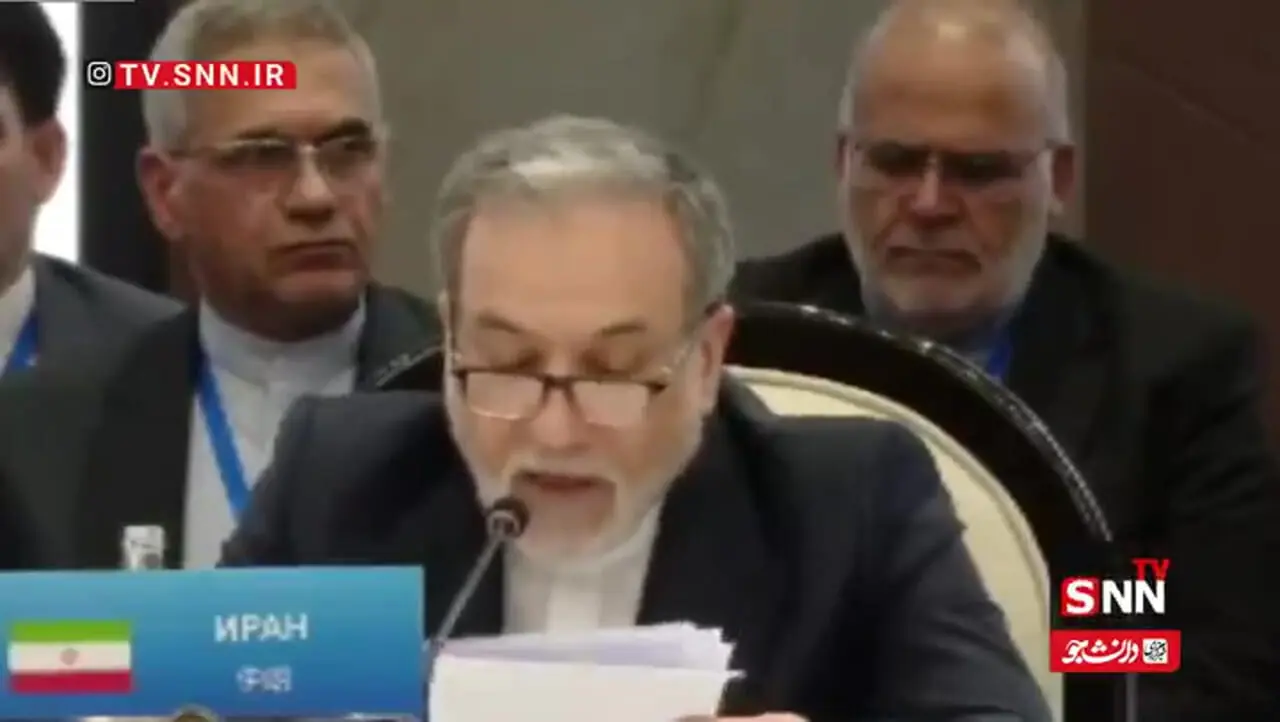 هشدار عراقچی در نشست شانگهای/ امنیت خلیج فارس با همکاری منطقه‌ای تأمین می‌شود نه مداخله خارجی