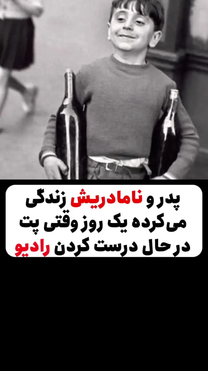 فیلم / وقتی داستان واقعی پت و مت را بشنوید غصه وجودتان را می گیرد  / ماجرای غم انگیز شخصیت اصلی پت