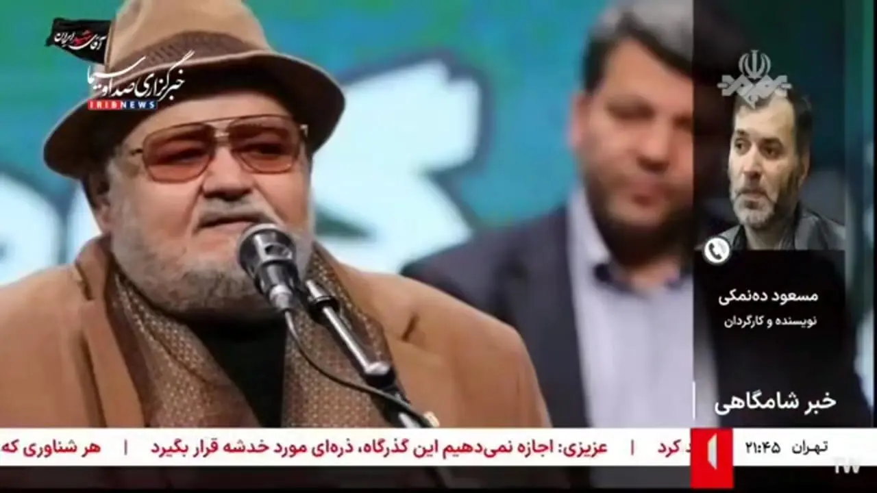 زمان مراسم تشییع و خاکسپاری اکبر عبدی اعلام شد + فیلم