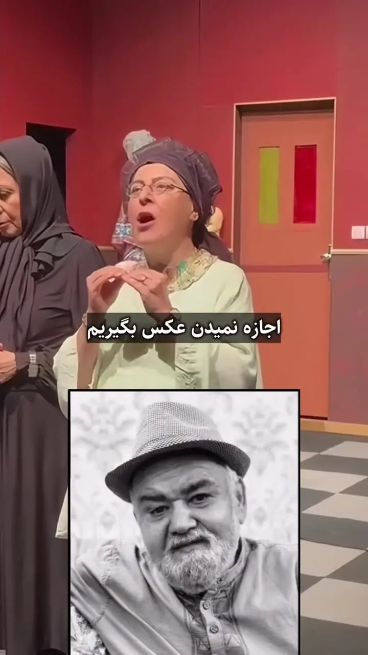 فریادهای خانم بازیگر: برای اکبر عبدی ۱۰ شبانه روز عزای عمومی اعلام کنید