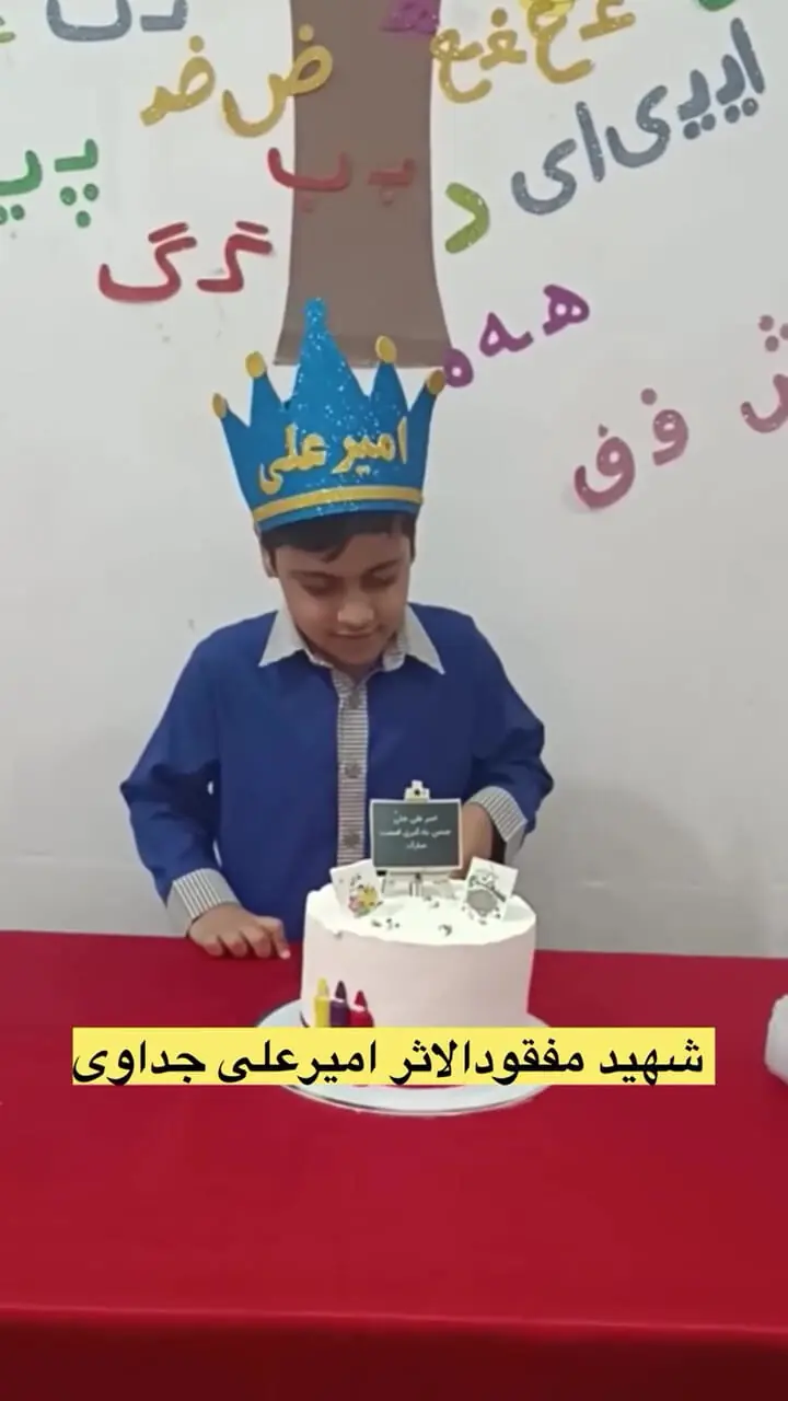 چرا نام شهید امیرعلی همکلاسی ماکان 7 ساله در مدرسه میناب اعلام نشده بود؟ + فیلم و عکس