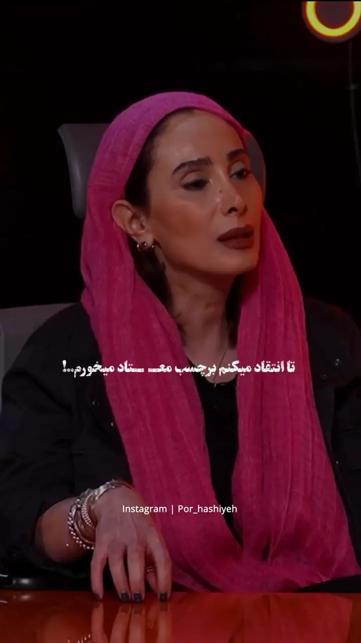 فیلم / سحر زکریا پارتنر مهران مدیری : من به سرنوشت  امیرکبیر و صادق هدایت دچار شدم ! /به من برچسب معتاد زدند