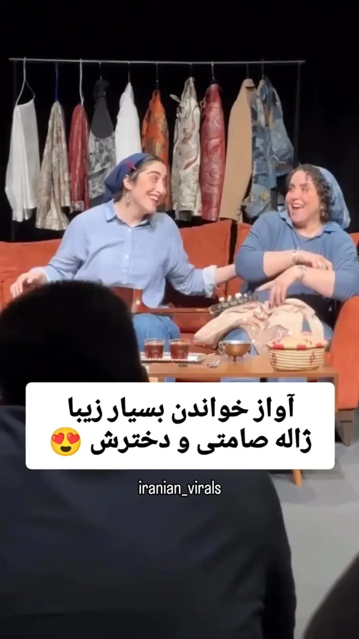 فیلم/ آوازخوانی ژاله صامتی و دخترش روی صحنه تئاتر / اجرای مادر و دختری خانم بازیگران