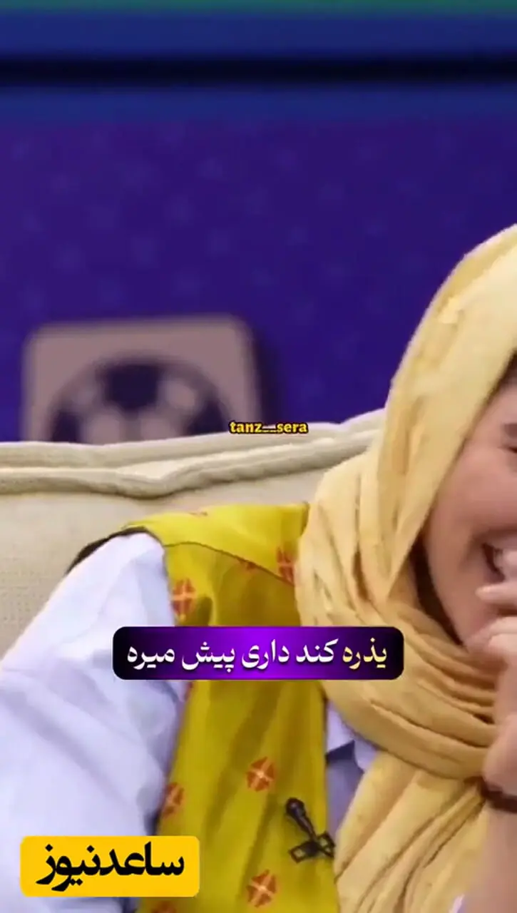 فیلم /  مونا کرمی : 7 ساله تحت درمانم! / سپند امیرسلیمانی را هم به زور پیش روان شناس بردم !