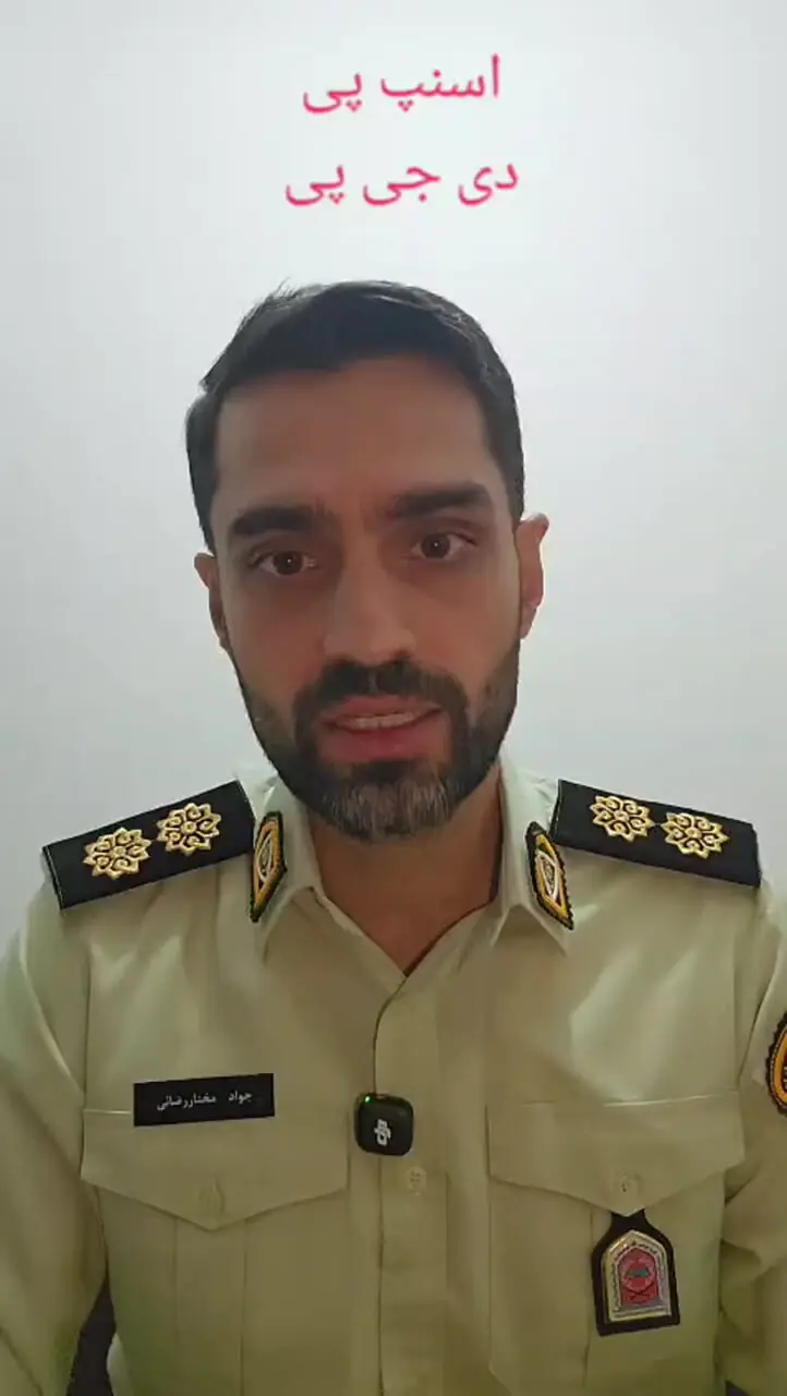 هشدار فوری پلیس فتا به شهروندان: با ارسال یک کد، اقساط خرید کلاهبرداران به نام شما ثبت می‌شود + فیلم
