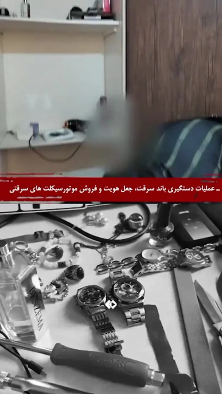 لحظۀ دستگیری باند سرقت موتورسیکلت در تهران/ ویدئو