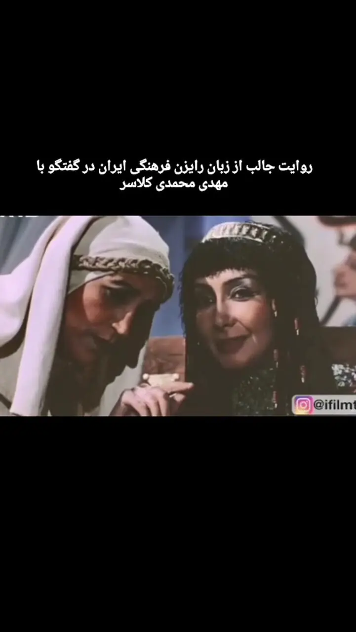 چرا مردم تونس عاشق الهام حمیدی شدند؟/ روایت جالب از محبوبیت این دو خانم بازیگر در آفریقا