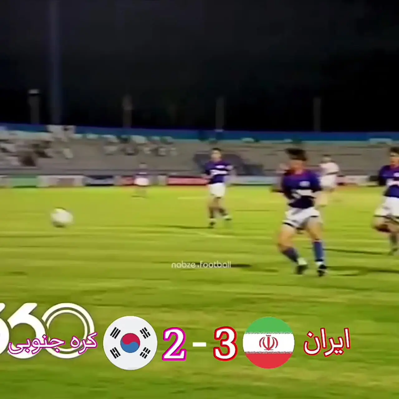 فیلم/ روزی که علی دایی کره جنوبی را نابود کرد/ پوکر اسطوره ایران در 23 دقیقه