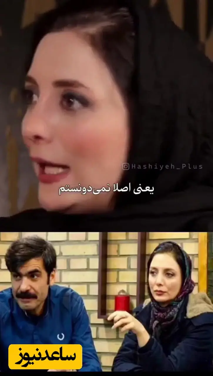  فیلم/ اعتراف رویا میرعلمی درباره آشنایی با همسرش خان والا سریال بامداد خمار/ محو سیگار کشیدنش شدم