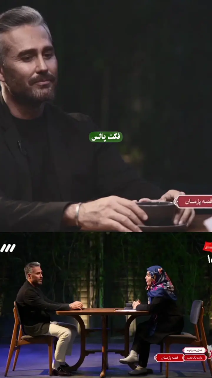 فیلم / حضور پژمان عشق ابدی در برنامه ژیلا صادقی در صداوسیما