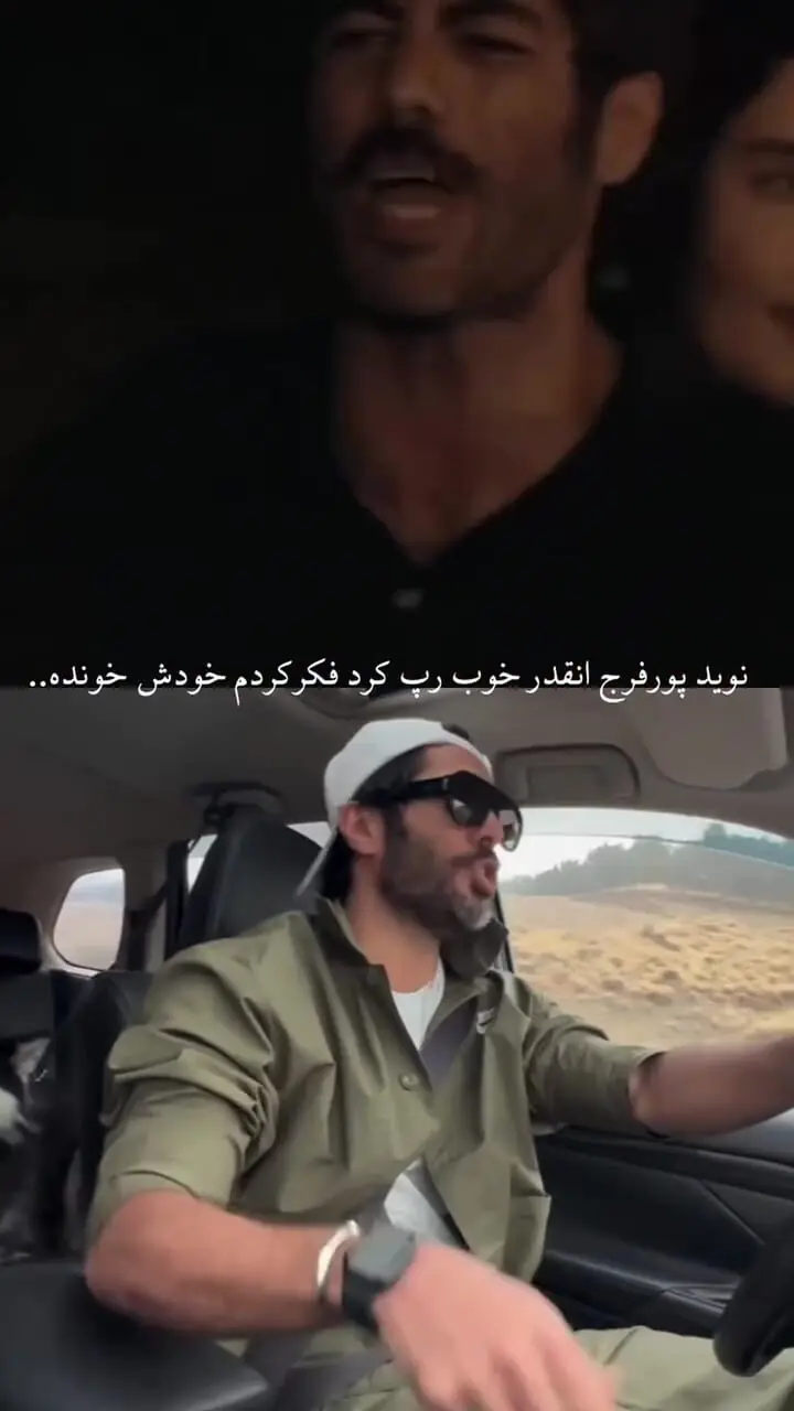 فیلم رپ خوانی دیده نشده رحیم نجار سریال بامداد خمار / کراش همه دخترا خواننده هم از آب در آمد