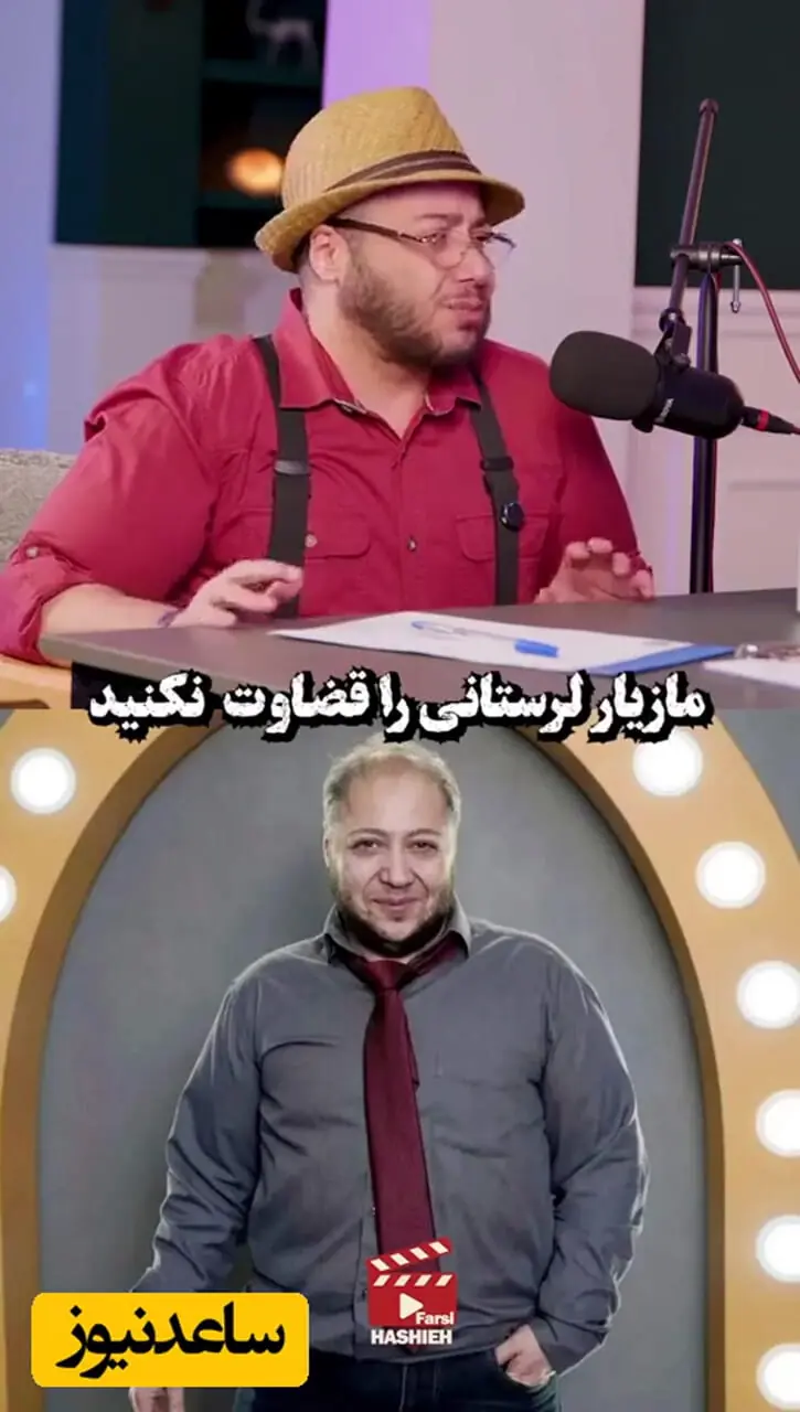 فیلم/ سنگ تمام شراره رخام برای مازیار لرستانی شهره سابق: همیشه گفتم جسارت مازیار لرستانی قابل ستایشه، لطفا قضاوتش نکنیم