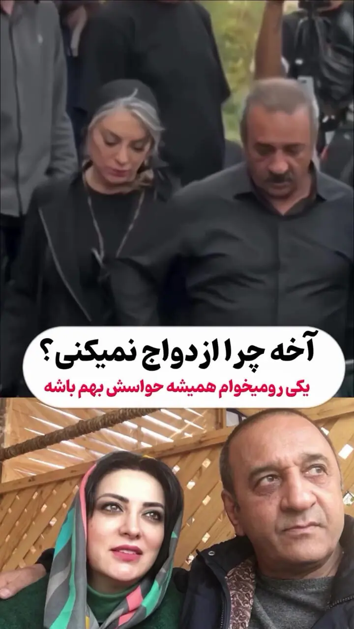 فیلم/ عاشقانه های علی اوسیوند و حمیرا ریاضی در ختم اکبر عبدی که وایرال شد / یک تنه استانداردهای عشق را جابه جا کردند