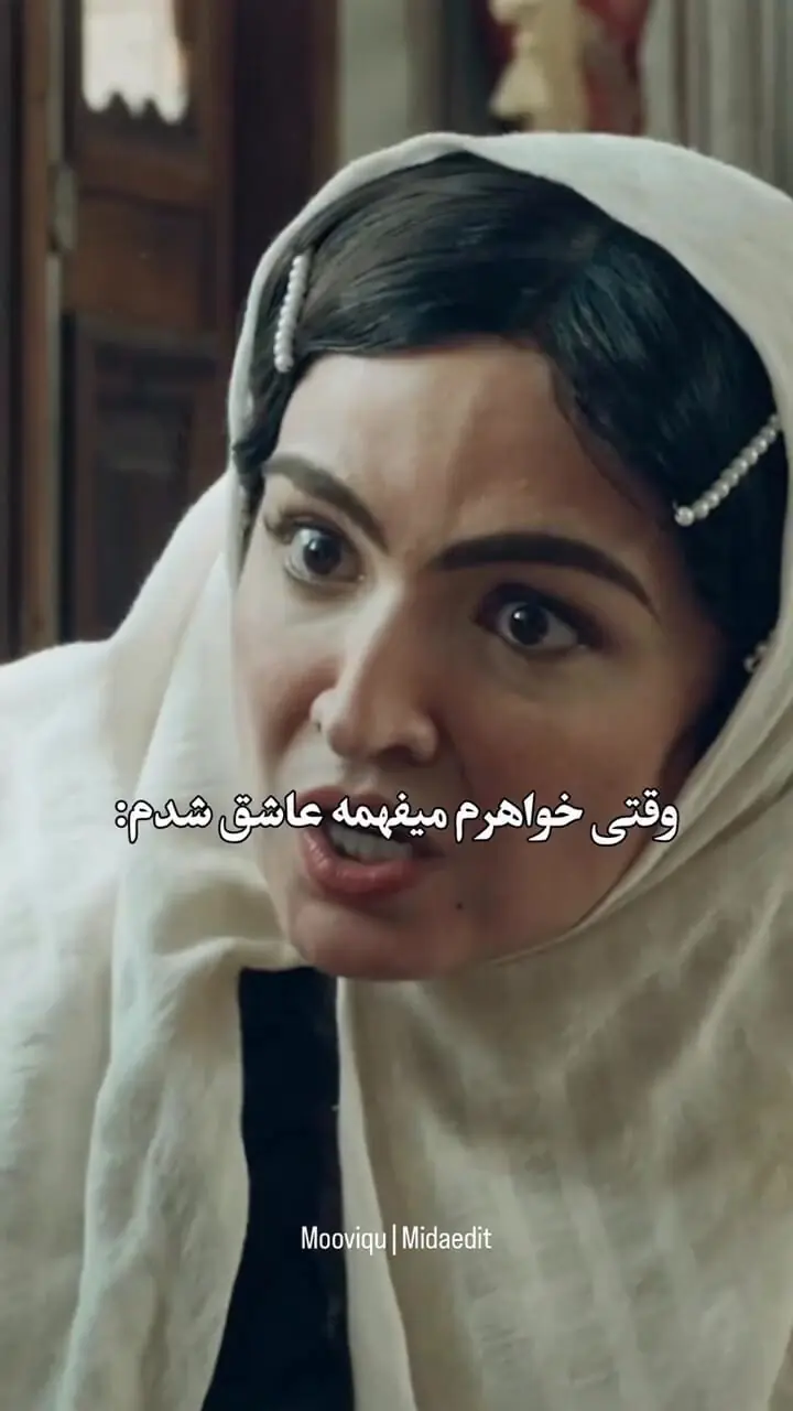 بازی تاثیرگذار گلاره عباسی در قسمت جدید سریال «بامداد خمار»؛ شکارچی فرصت‌ها + فیلم