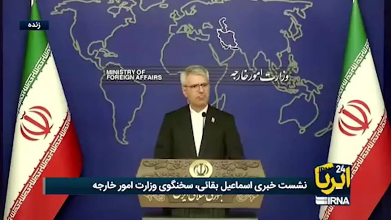 بقایی: الان مذاکره‌ ای با آمریکا نداریم/ با همکاری عمان مسیری را برای کشتیرانی در تنگه هرمز تعیین می‌ کنیم