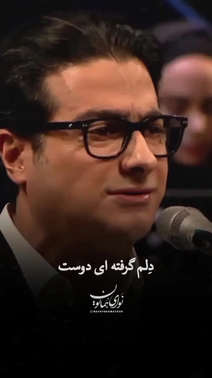 فیلم/ آواز همایون شجریان مرزها را شکست/ صدایی که دل خارجی ها را هم برد