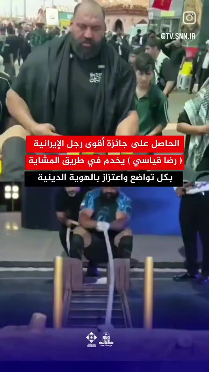 فیلم/ میلیون‌ها بازدید برای ویدئوی قهرمان مردان آهنین در اربعین /واکنش گسترده رسانه‌های عربی