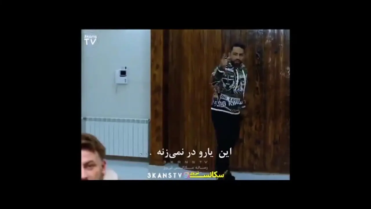 فیلم/ نگاهی به ورودی خانه ویلایی پوریا پورسرخ در میزبانی از بازیگر معروف ترکیه‌ای/ میز بیلیارد با پرده‌هایی خوش‌رنگ و خاص