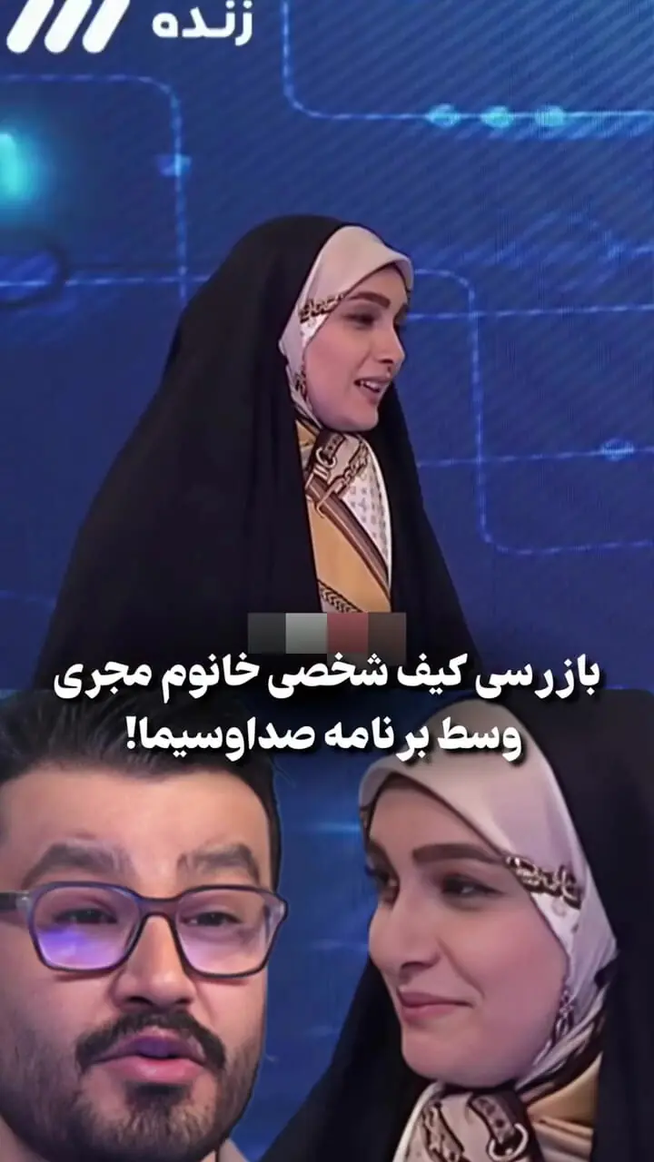 فیلم / شوخی نا متعارف آقای مجری با خانم مجری روی آنتن زنده / پیمان طالبی کیف زنانه را بازرسی کرد