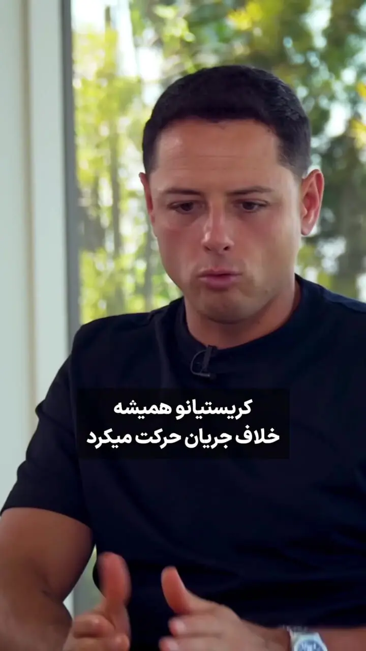 فیلم/ ستاره سابق منچستریونایتد علیه منتقدان رونالدو؛ «این غرور نیست، واقعیت است»
