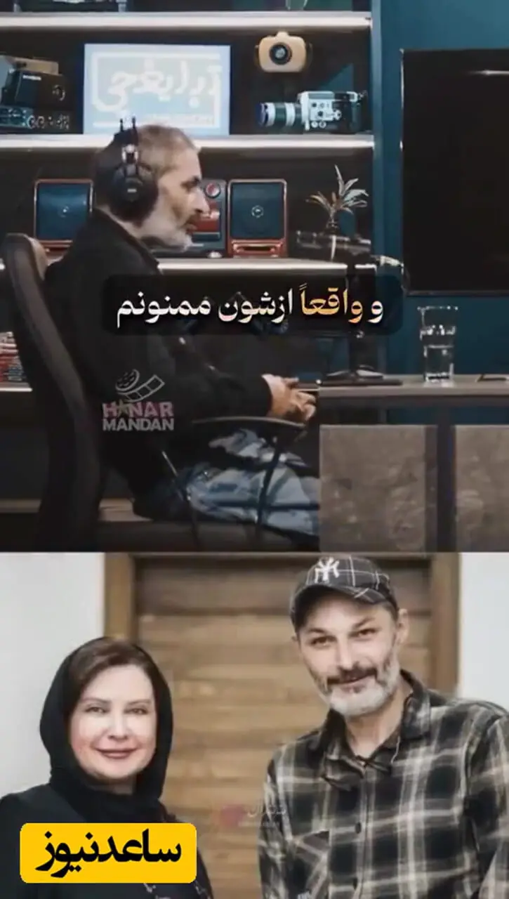 فیلم/ کمک بزرگ مهران مدیری به رامین پرچمی برای آزادی از زندان اوین/ تمام بدهی من را پرداخت کرد بدون اینکه من و دیده باشه