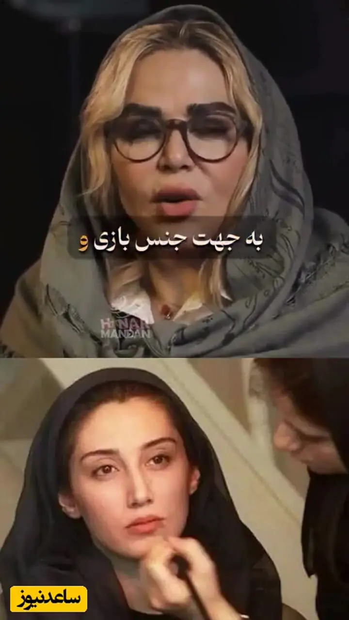 فیلم/ بهاره رهنما: هدیه تهرانی جنس زنانگی خاص خودش را دارد بدون آرایش و استایل های عجیب / خیلی هم مشتی و با معرفته