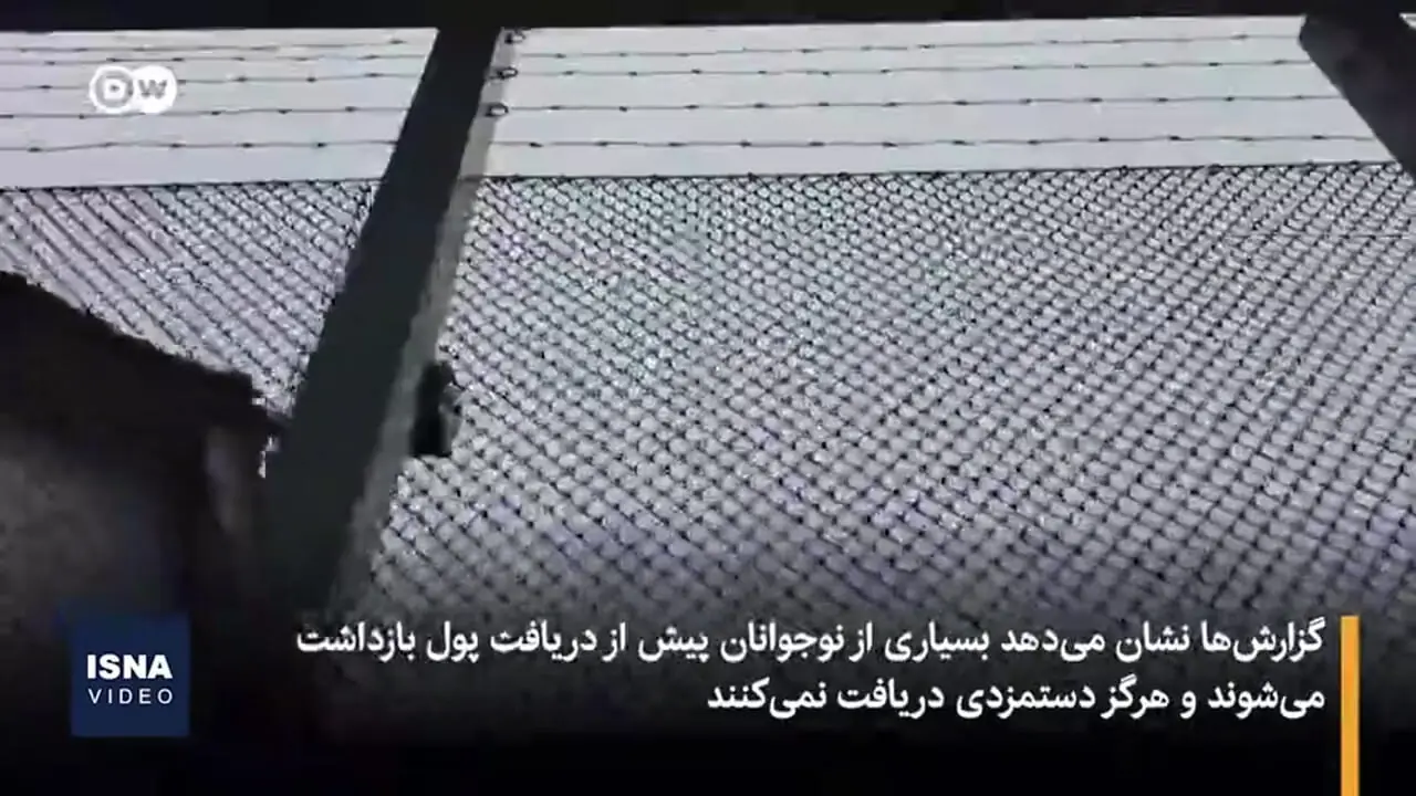 فیلم/ قتل فقط با چند کلیک
