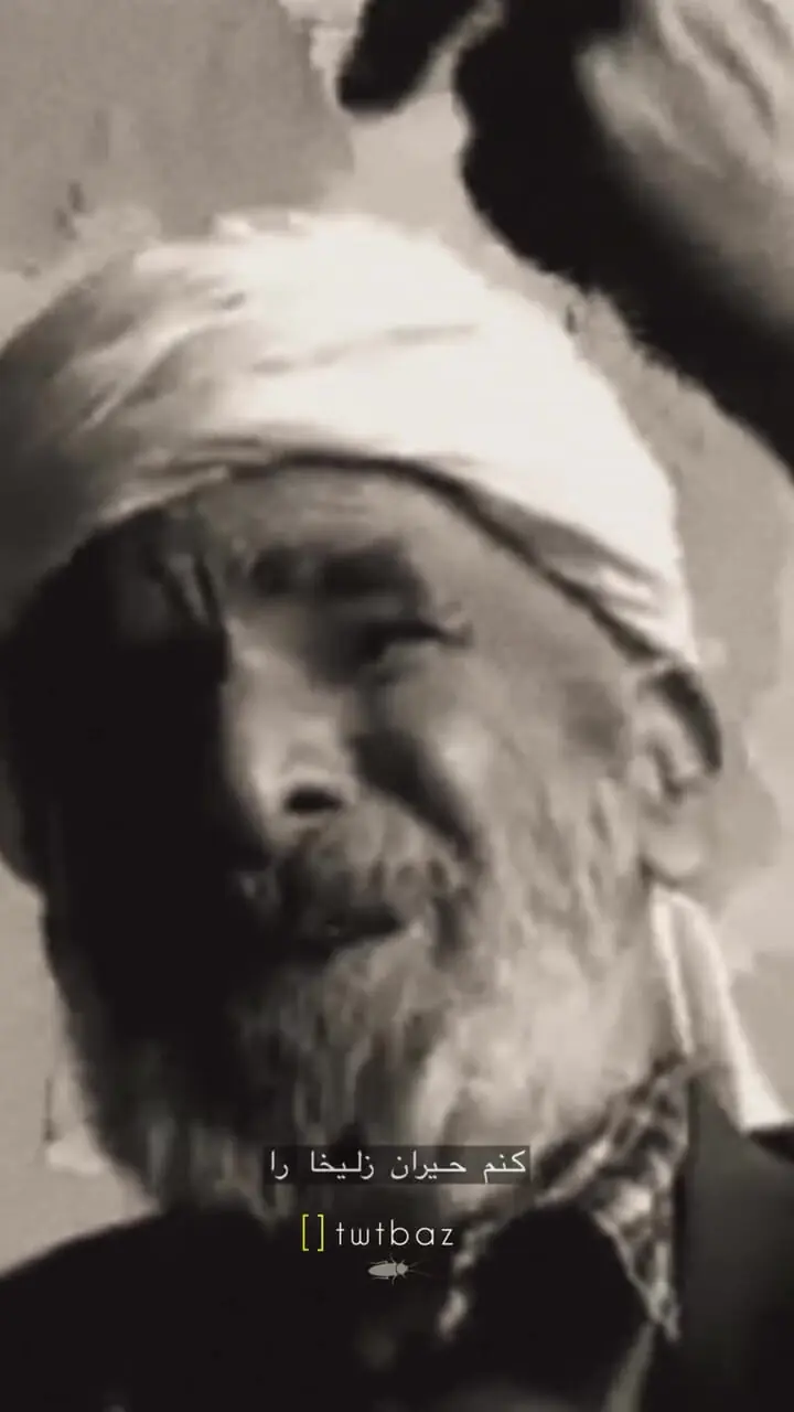 فیلم/ صدای سوزناک غسال معروف وایرال شد / آواز استاد محمد ابراهیم شریف زاده را از دست ندهید