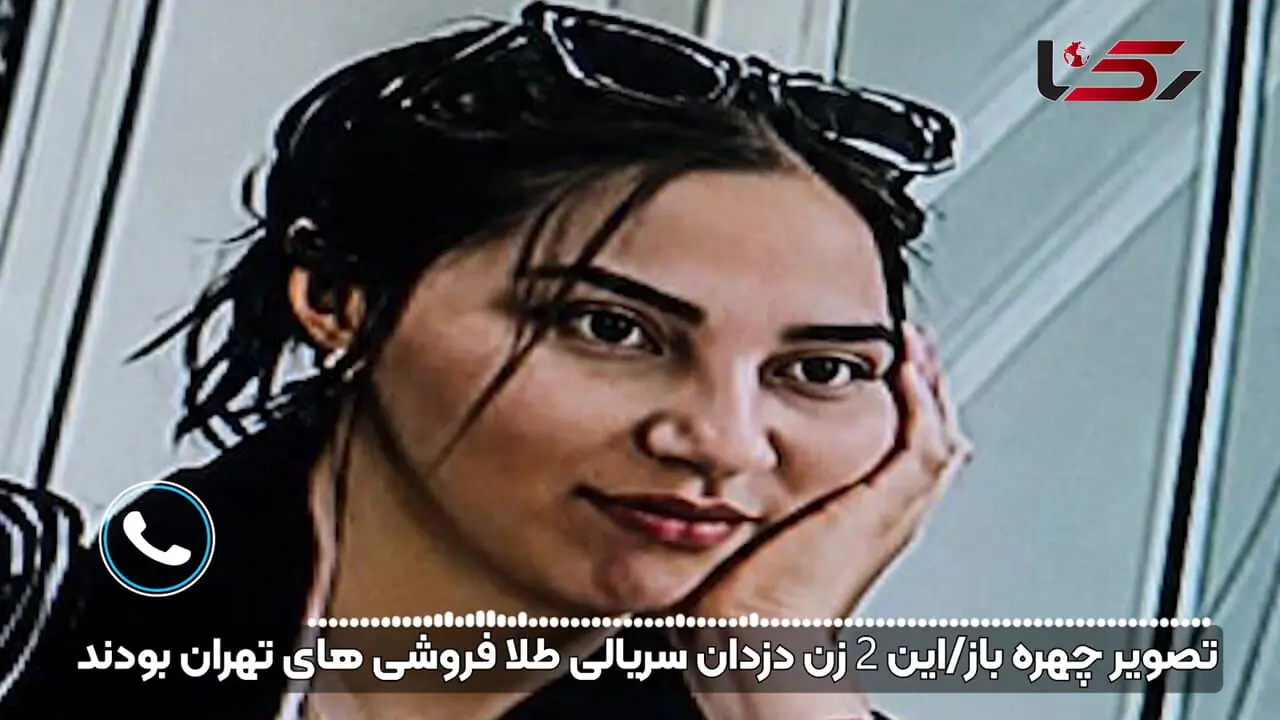 فیلم لحظه سرقت و عکس چهره باز  2 زن که دزدان سریالی طلافروشی های تهران  هستند / آنها را می شناسید ؟!