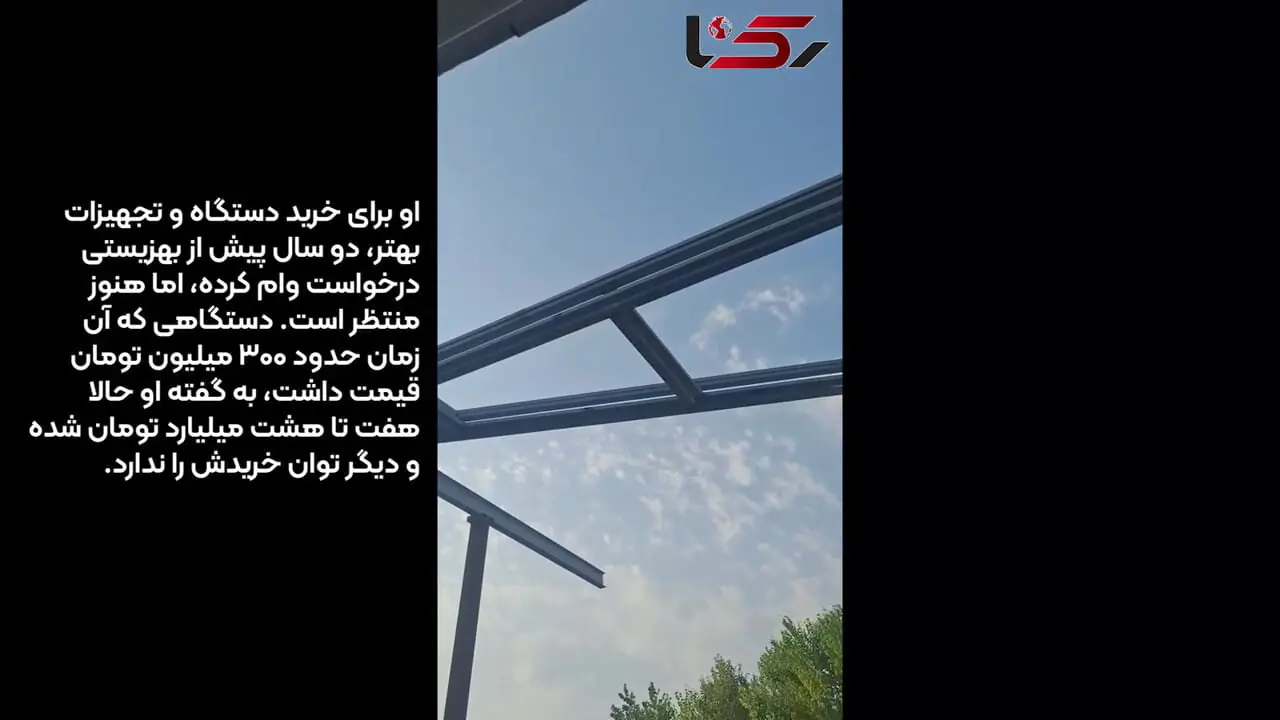 فیلم/ این مرد با دستان دچار معلولیتش در ارتفاع جوشکاری می‌کند/ رحمان خانجانی می گوید: نمی خواهم کسی برایم زندگی بسازند فقط بهزیستی امکان کار کردن بهتر به من بدهد 