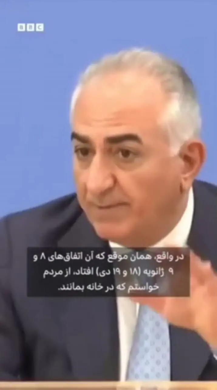 رضا پهلوی بار دیگر رنگ عوض کرد!+ فیلم 