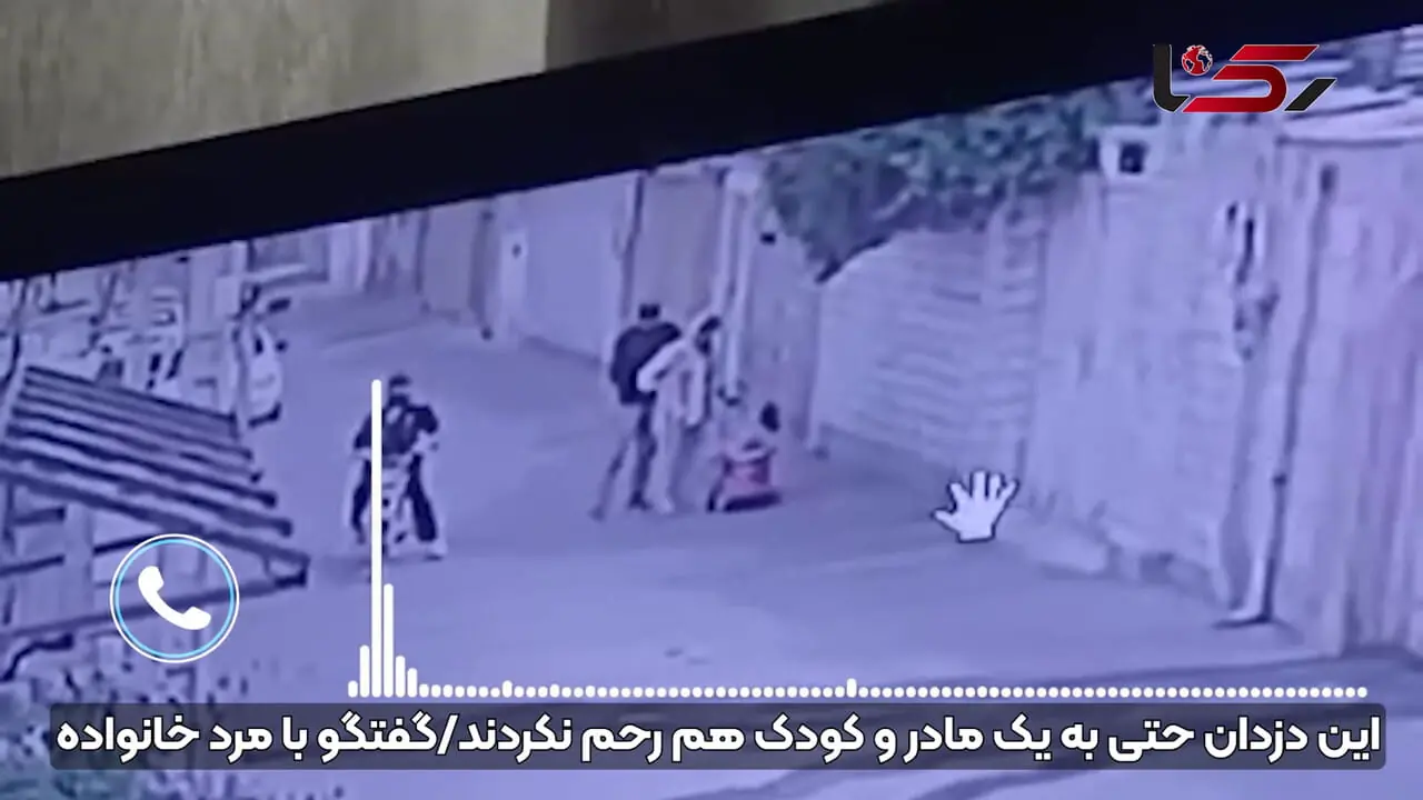 این دزدان حتی به مادر و کودک هم رحم نکردند + فیلم گفتگو با مرد خانواده 