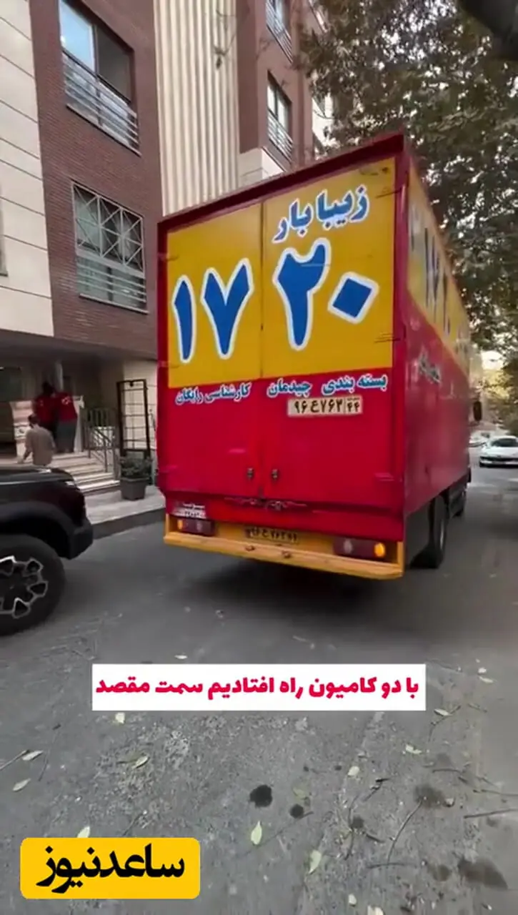 فیلم/ نگاهی به چیدمان منزل شیک و ایرانی پسند رابعه اُسکویی / از مبلمان سلطنتی و مدرن و فرش گلبهی تا لوسترهای مُدرن