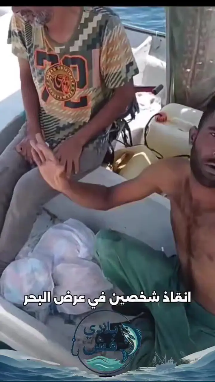 سرگردانی 5 روزه دو جوان هرمزگانی در دریا؛ نجات توسط صیادان بحرینی