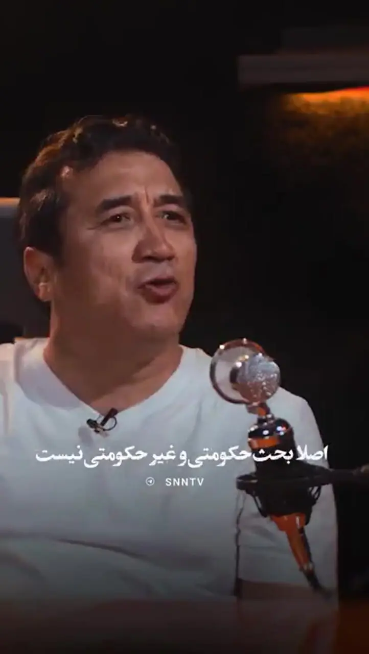 خداداد عزیزی: اگر حکومتی بودم، سرمربی می‌شدم!