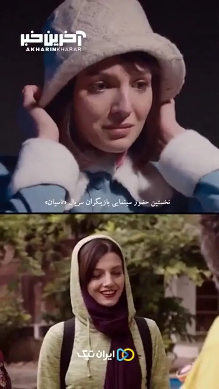 فیلم/ نگاهی به هنرنمایی بی نظیر بازیگران سریال تاسیان قبل از معروفیت/ اولین حضور بابک حمیدیان، مهسا حجازی، صابر ابر، مهران مدیری در سینما