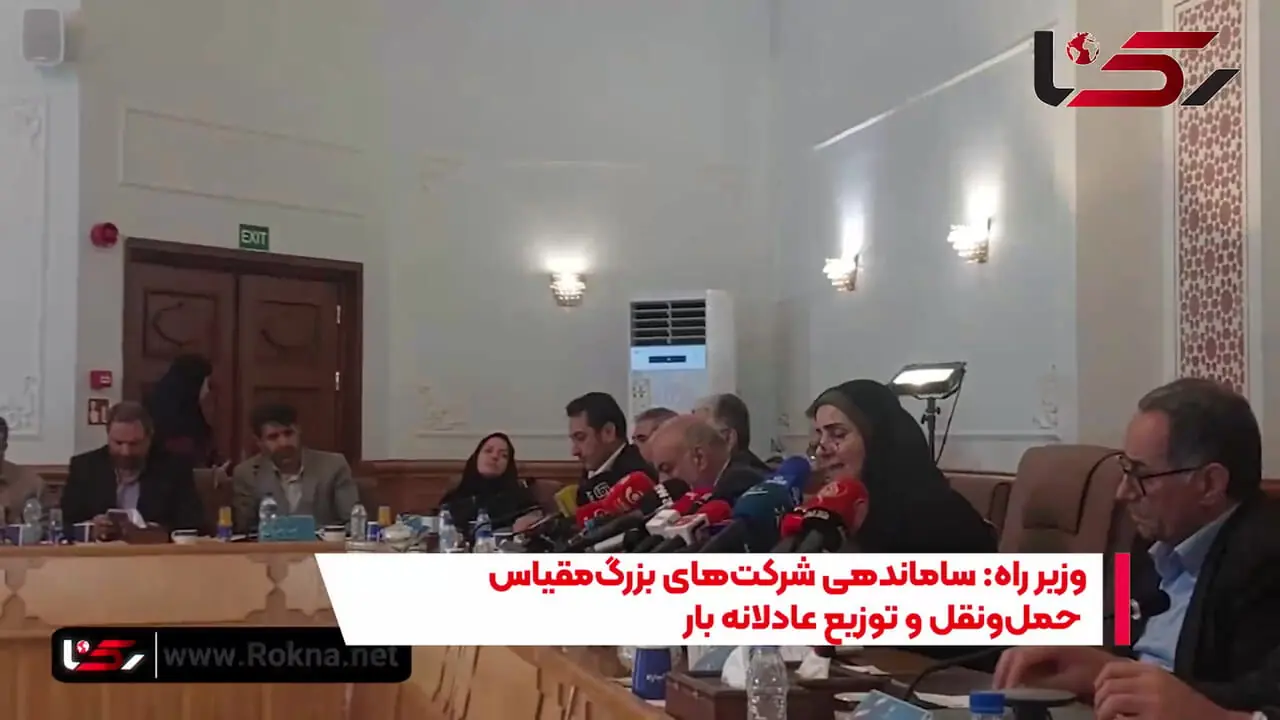 ساماندهی شرکت‌های بزرگ‌مقیاس حمل‌ونقل و توزیع عادلانه بار در دستور کار است